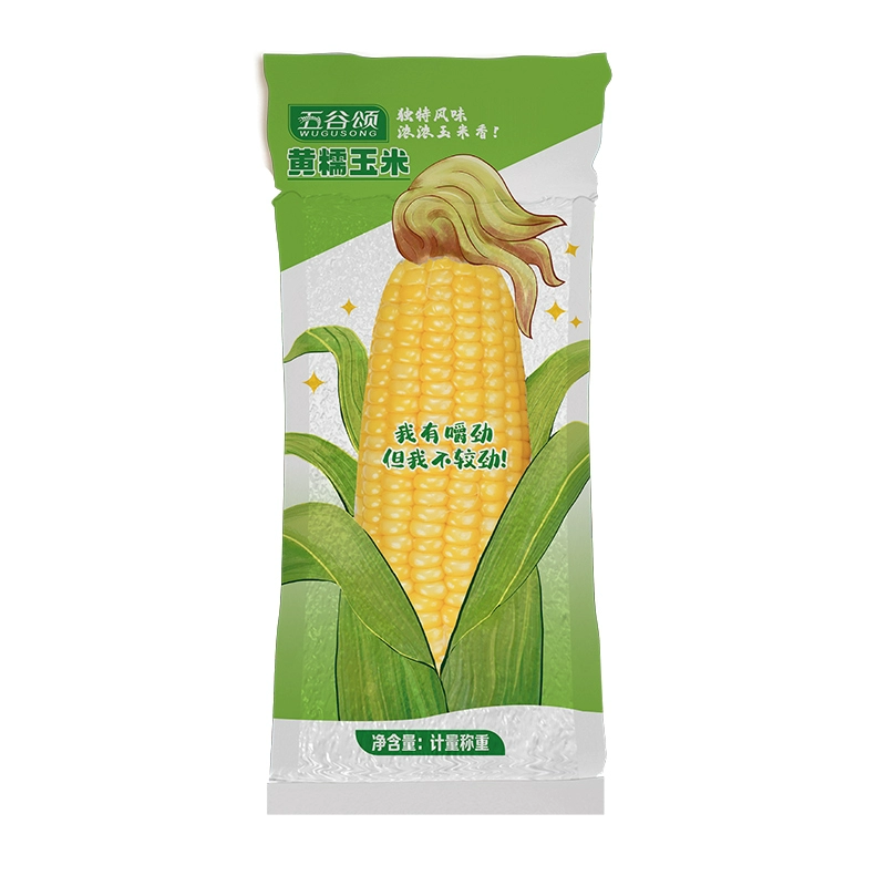 五谷颂 香糯黄糯玉米 220g*8支装 ￥11.9