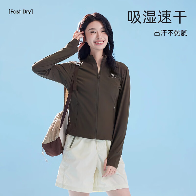 骆驼 冷白皮白玉户外立领防晒衣女UPF2000原纱修身防晒服 A25BZ01085，冷茶灰，