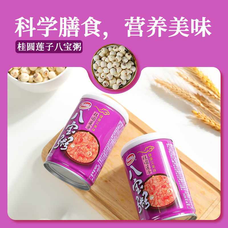 移动端：达利园 又一餐混合八宝粥 360g*12罐 33.9元（淘金币可抵3.23元起）