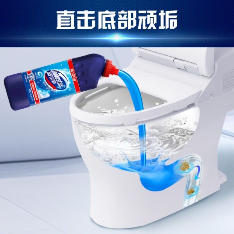 DOMESTOS 洁厕剂 600g 沧海星光香 11.9元 - 86线报
