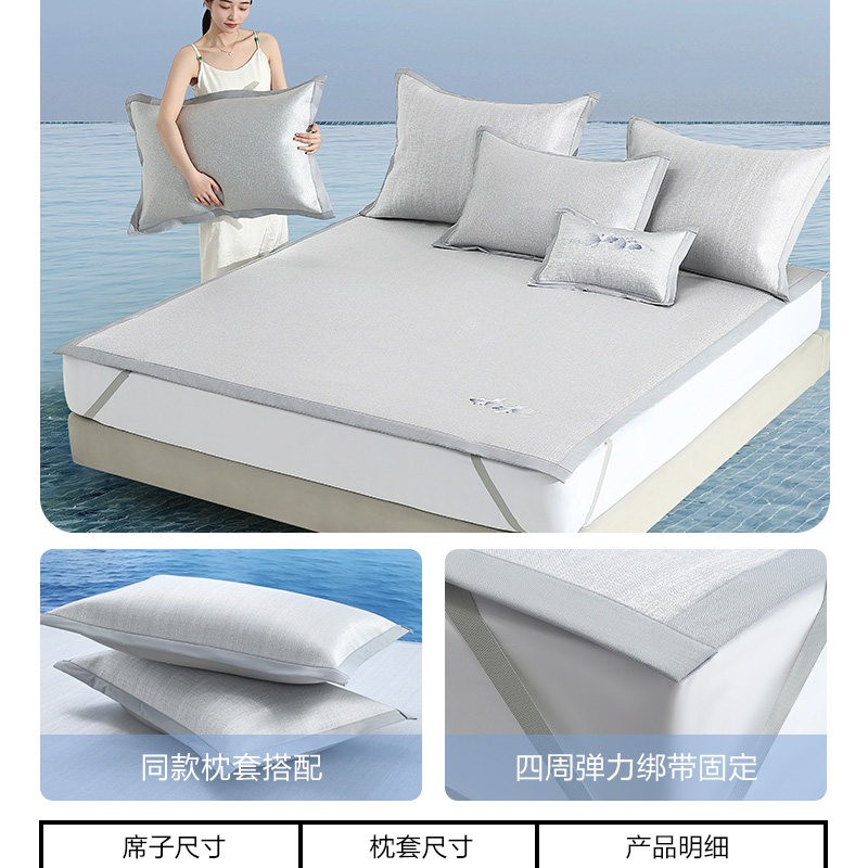 移动端：水星家纺 御·水知鱼升级款 XD51KN02 冰丝席 1000D提花 A类抑菌 可机洗