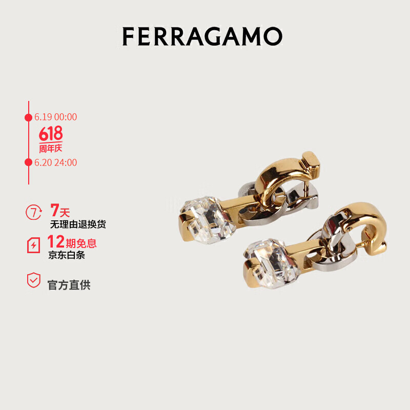 菲拉格慕 Ferragamo)女士黄色耳饰 0758896 礼物 送女友 1600元（需用券）