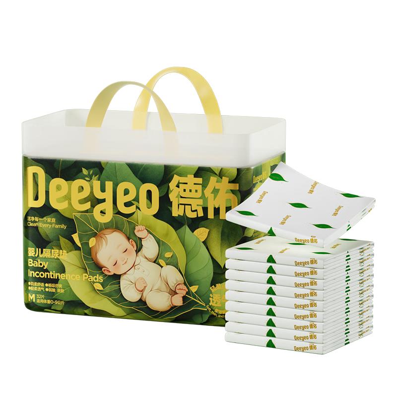 德佑 沁氧婴儿隔尿垫一次性免洗护理垫透气吸水不反渗尿垫夏季 16.92元