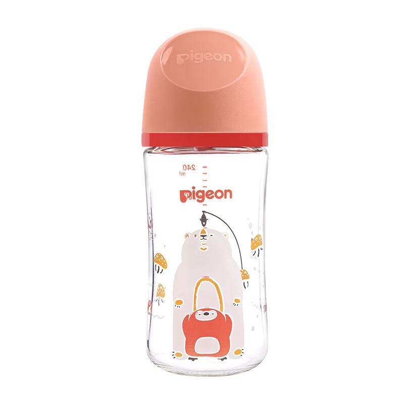 贝亲 Pigeon 新生儿 防胀气宽口径玻璃奶瓶 160ml-SS号新生 79.9元（需用券）