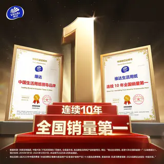 维达 棉韧有芯卷纸实惠厕所纸卷筒纸家用卫生间用纸4层180g*27卷cc 66.9元 - 86线报 维达 棉韧有芯卷纸实惠厕所纸卷筒纸家用卫生间用纸4层180g*27卷cc 66.9元 - 86线报