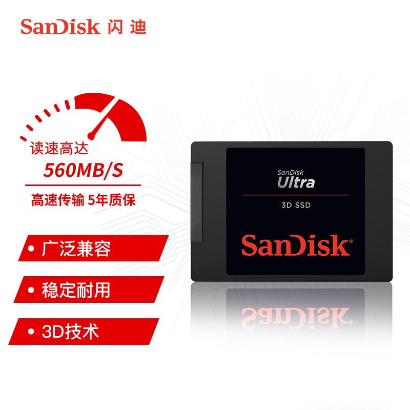 SanDisk 闪迪4TB SSD固态硬盘至尊高速系列-3D进阶1699元- 逛丢