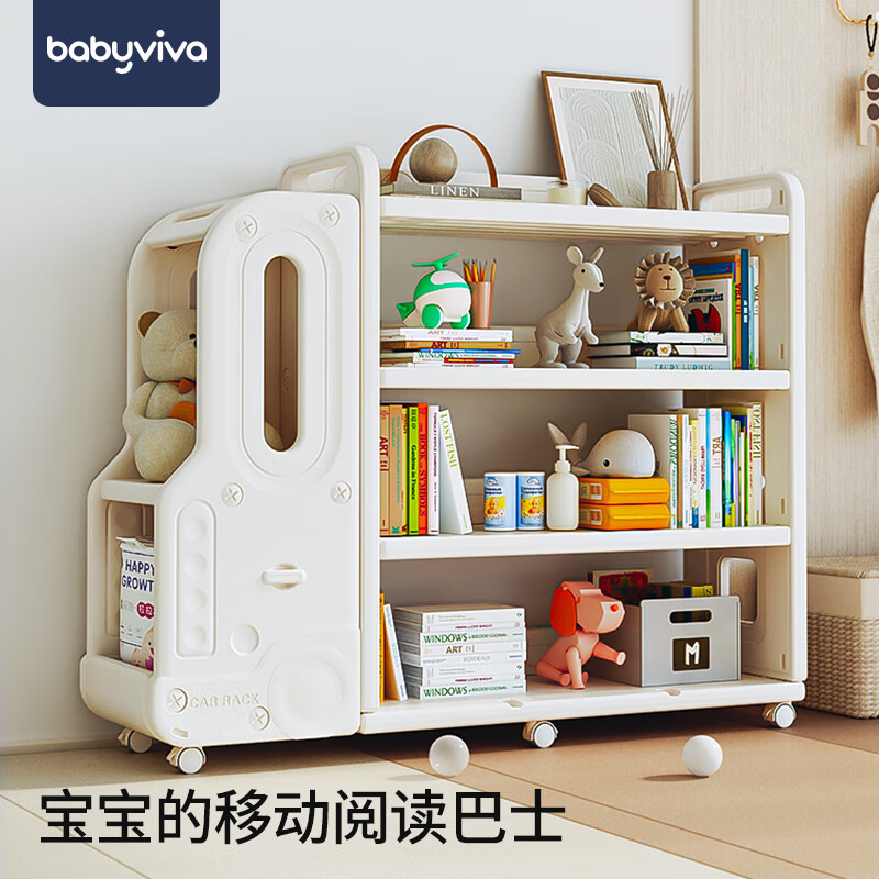 babyviva 儿童书架家用宝宝绘本婴幼儿园落地多层可移动书柜展示玩具收纳 193