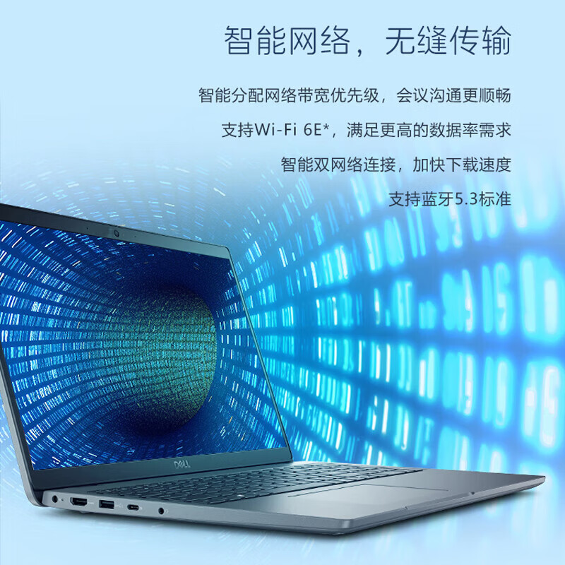 国家补贴：戴尔 Latitude 3550 15.6英寸轻薄本（i5-1335U、16GB、512GB SSD） 2778元（