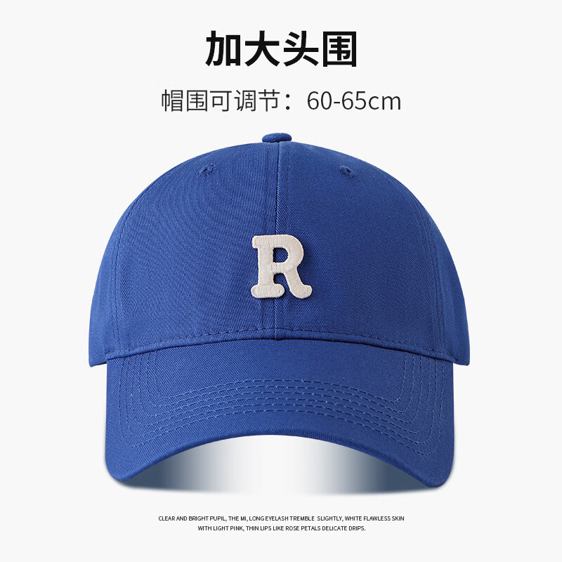 咖德诺 大头围棒球帽R鸭舌-宝蓝色 58-60cm 17.8元（需用券）