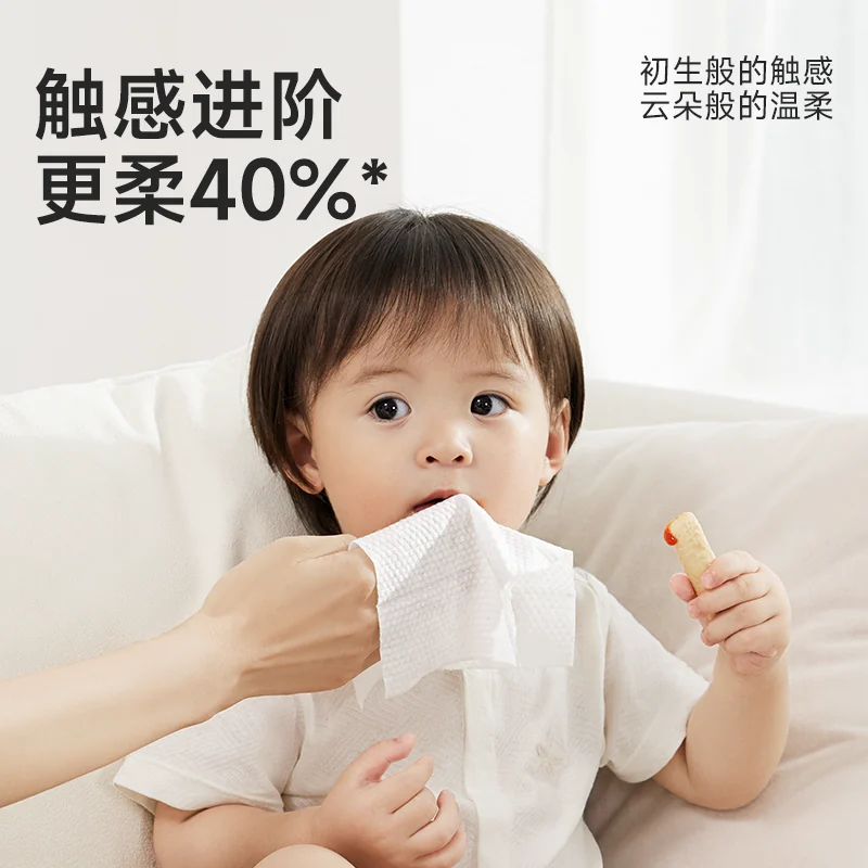德佑 婴儿绵柔巾加厚大容量悬挂干湿两用一次性洗脸巾200抽3提 36.08元 - 线报酷