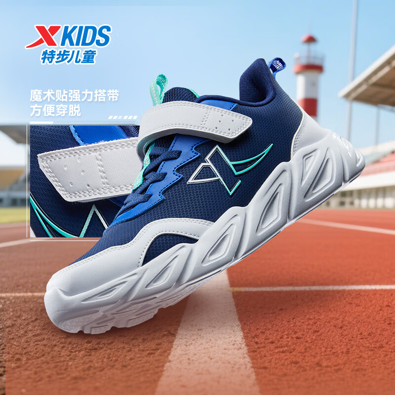 PLUS会员：特步 儿童跑鞋冬季男女童 魔术贴网革舒适柔软透气缓震耐磨运动