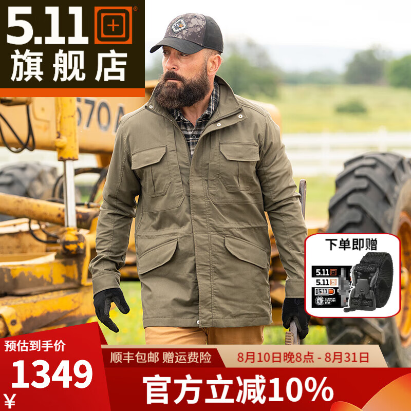 5.11 TACTICAL SERIES )户外M65风衣511战术夹克春秋男休闲外套78036战地绿 1349.1元