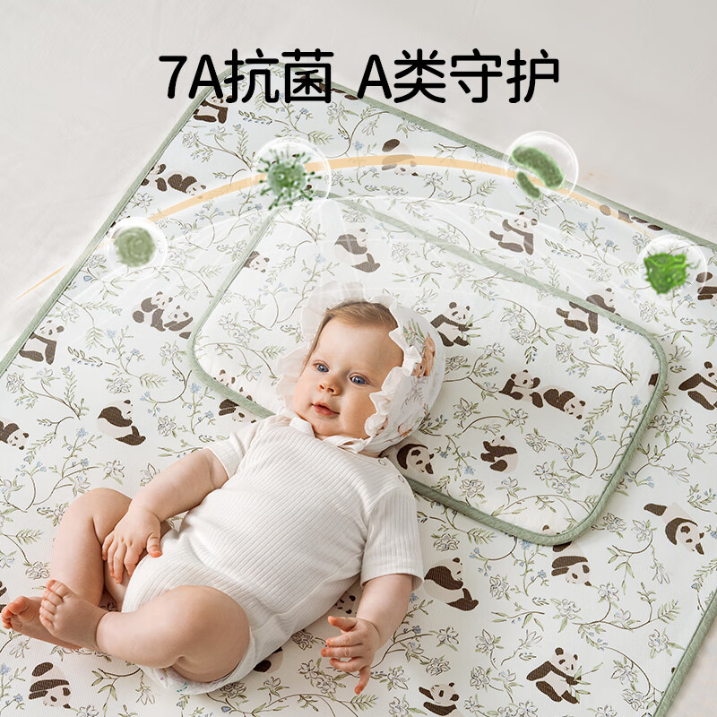 欧孕 凉席儿童宝宝新生儿冰丝凉垫夏季婴儿床幼儿园席子 熊猫蜜语 100cmx56cm