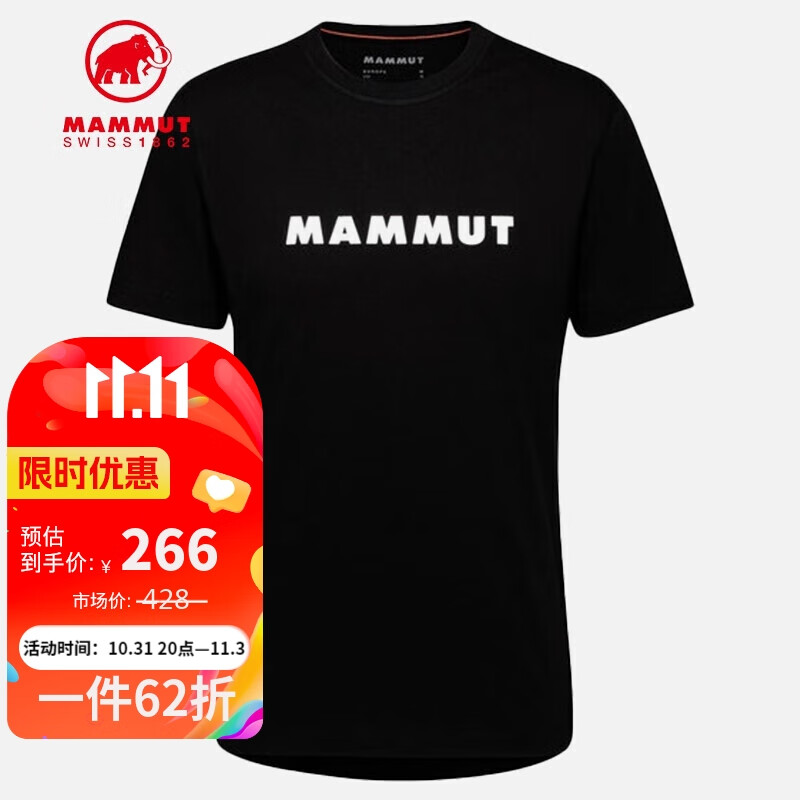 MAMMUT 猛犸象 Core男经典LOGO短袖T恤1017-04030 黑色 260.36元（需用券）