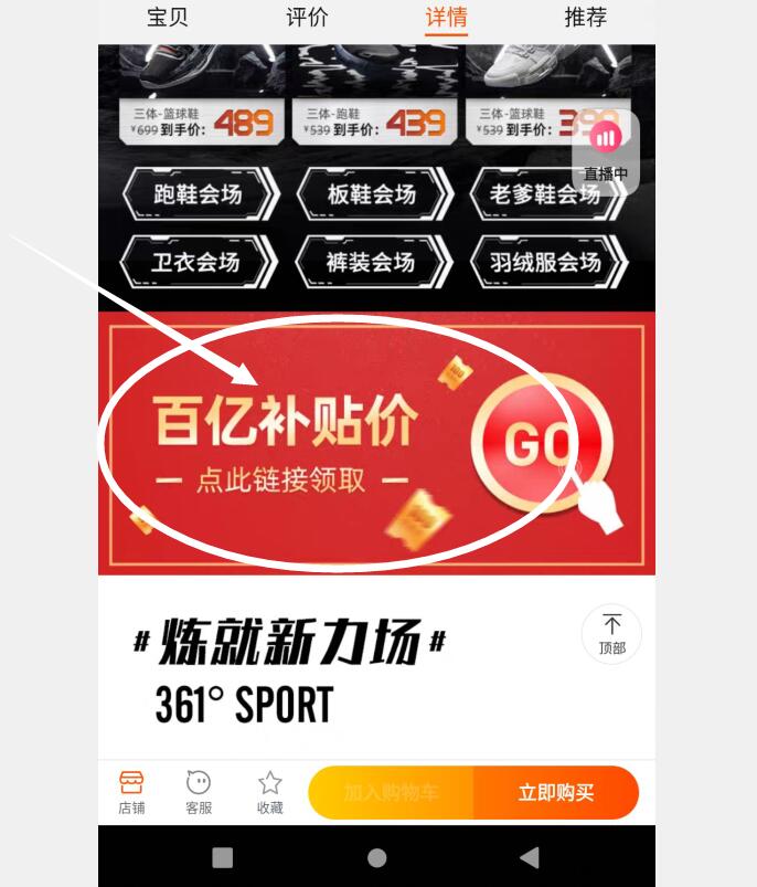 神价格！商场同款，充绒量240g：361度 男士 2020秋冬新款 长款加厚连帽羽绒服 百亿补贴299元包邮（吊牌价1319元） 买手党-买手聚集的地方