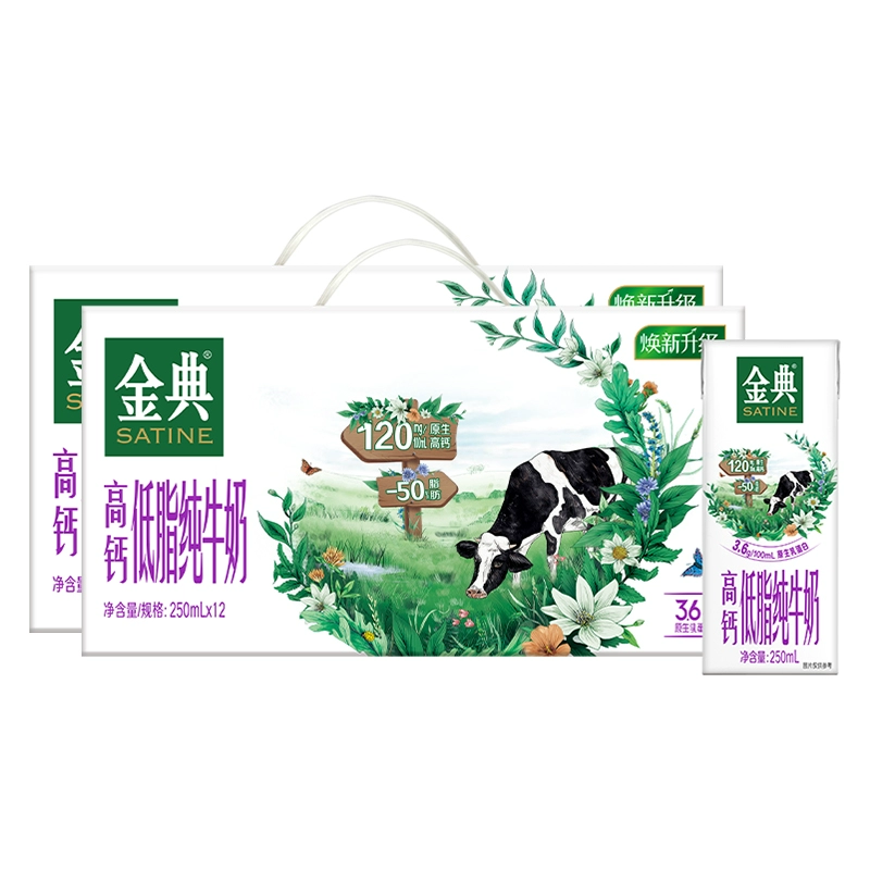 SATINE 金典 3.6g乳蛋白 纯牛奶12盒*2箱 ￥65.9