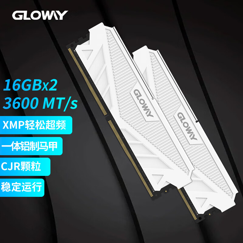 GLOWAY 光威 32GB套装 DDR4 3600 台式机内存条 天策系列 海力士CJR颗粒 357.21元