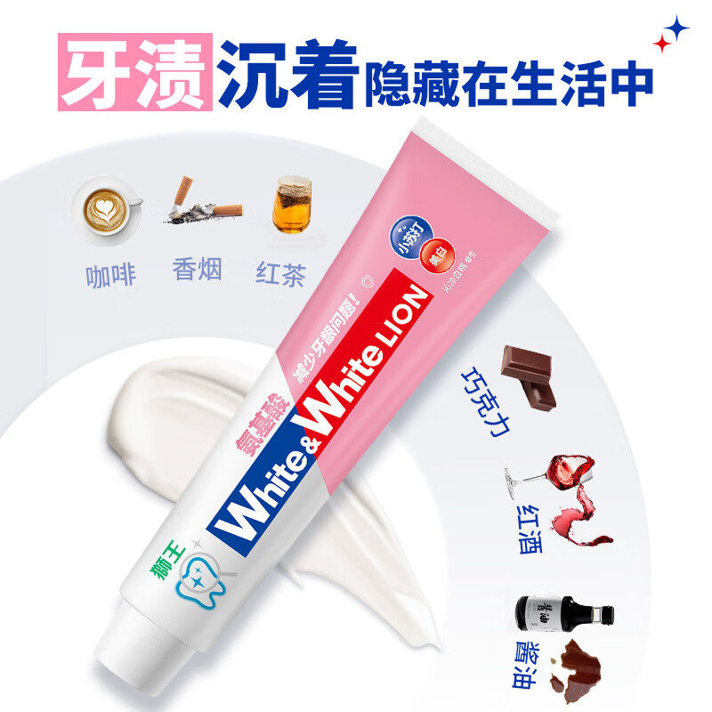 狮王 牙膏 小苏打含氟牙膏 120g*6支赠2晶彩牙刷 39.9元 - 86线报
