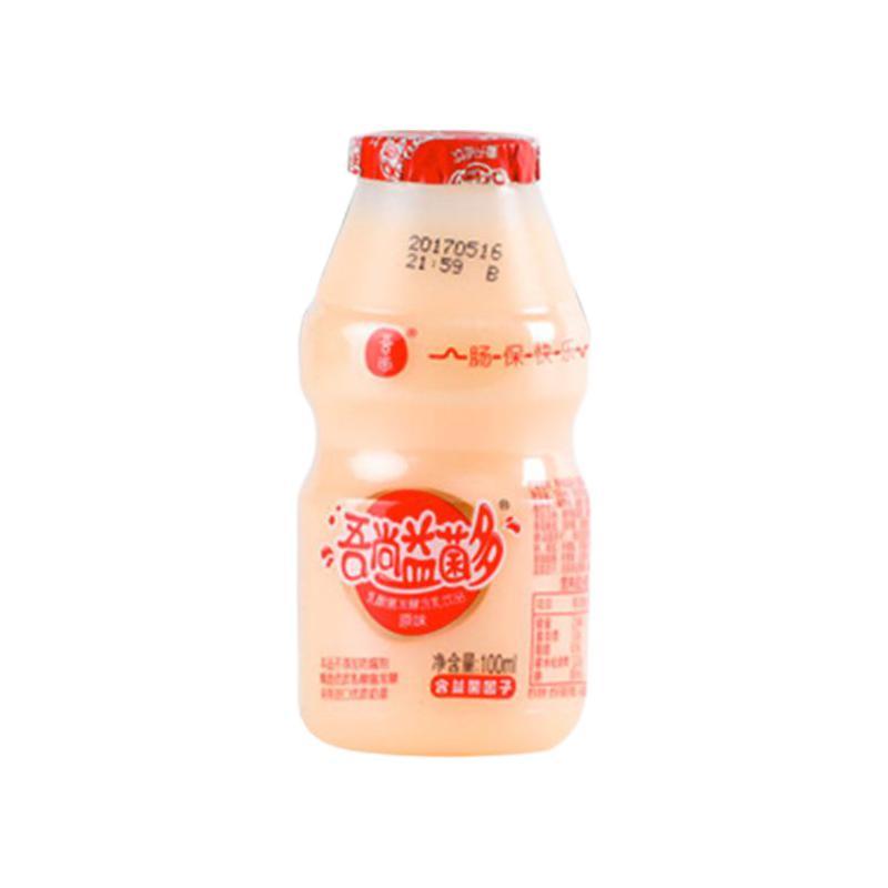 吾尚 原味20瓶儿童乳酸菌比国标多40%蛋白质早餐酸奶饮品饮料 13.9元