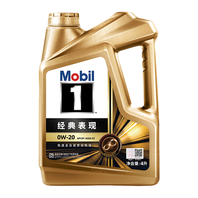 88VIP：Mobil 美孚 机油美孚1号经典表现0W-20 4L全合成发动机油API SP 307.8元满减