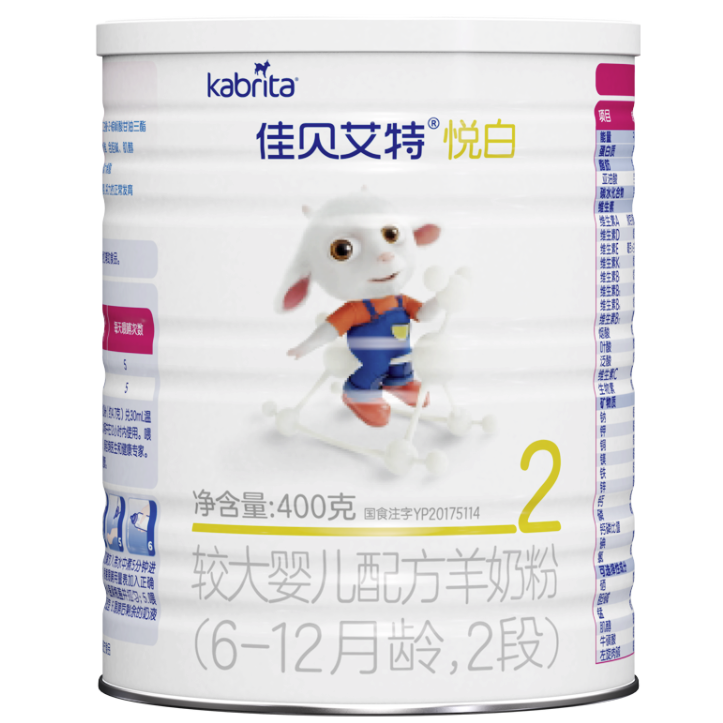 Kabrita 佳贝艾特 悦白系列 较大婴儿羊奶粉 国行版 2段 400g 125.1元（需用券）