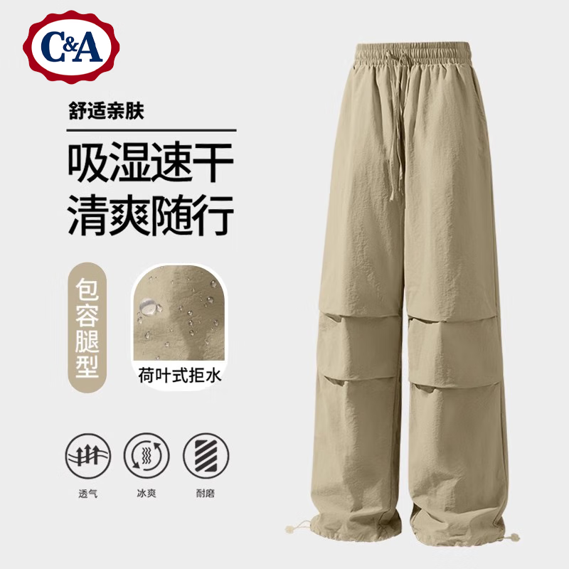 C&A 透气百搭美式工装裤 男女装5折专区任选！ 64.95元