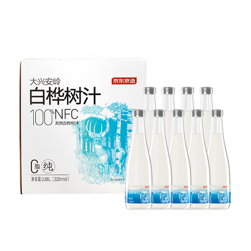 京东京造 100﹪NFC白桦树汁原液 320ml×9 玻璃瓶 79.9元