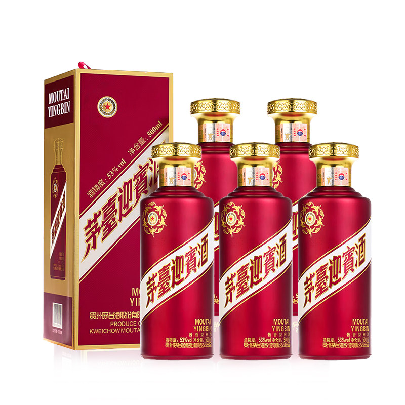 茅台酱香酒 迎宾酒（紫） 53%vol 酱香型 500ml*5瓶 685元