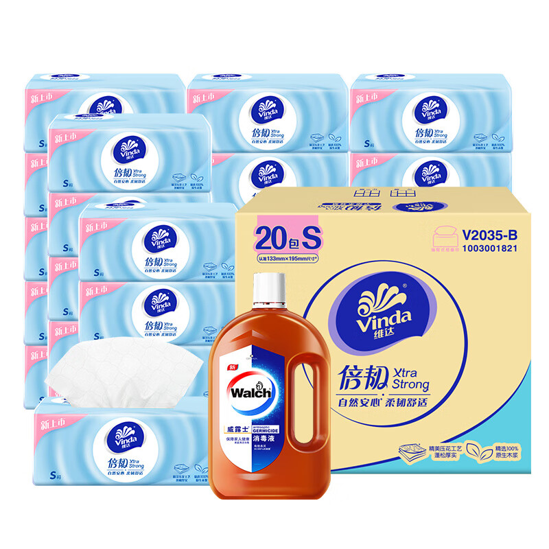 维达（Vinda）倍韧3层90抽*20包S码+威露士消毒液800ml 99.8元