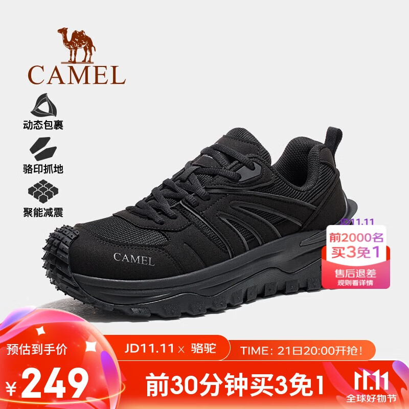 CAMEL 骆驼 2024秋季新品登山徒步鞋男女户外防滑爬山运动鞋 F24C397633 249元