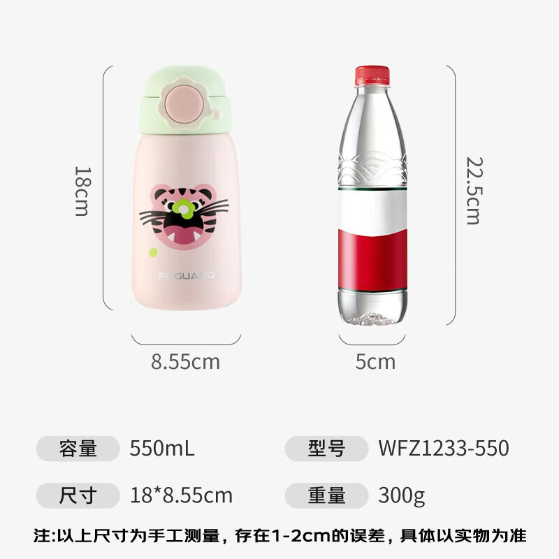 富光 保温杯316L不锈钢 550ml 棕色 65.79元 - 美泡泡
