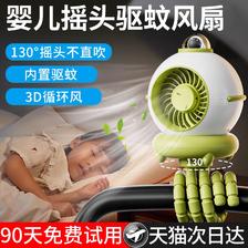 Qiwan SZQW-F36 婴儿车静音驱蚊风扇 赠驱蚊片+桌面底座 35元包邮