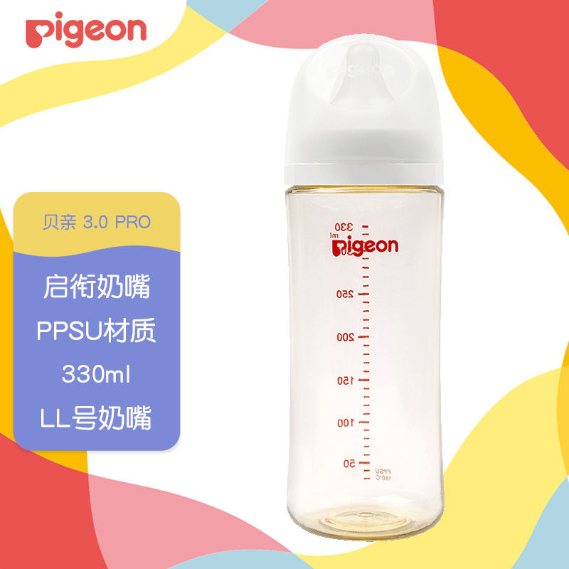 再降价、plus会员：PLUS会员：Pigeon 贝亲 自然实感第3代PRO系列 AA194 PPSU奶瓶 33