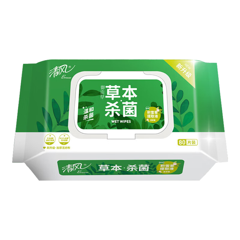 plus会员、需弹券:清风御本草杀菌湿巾80片单包 不含酒精 带盖抽取式湿纸巾 