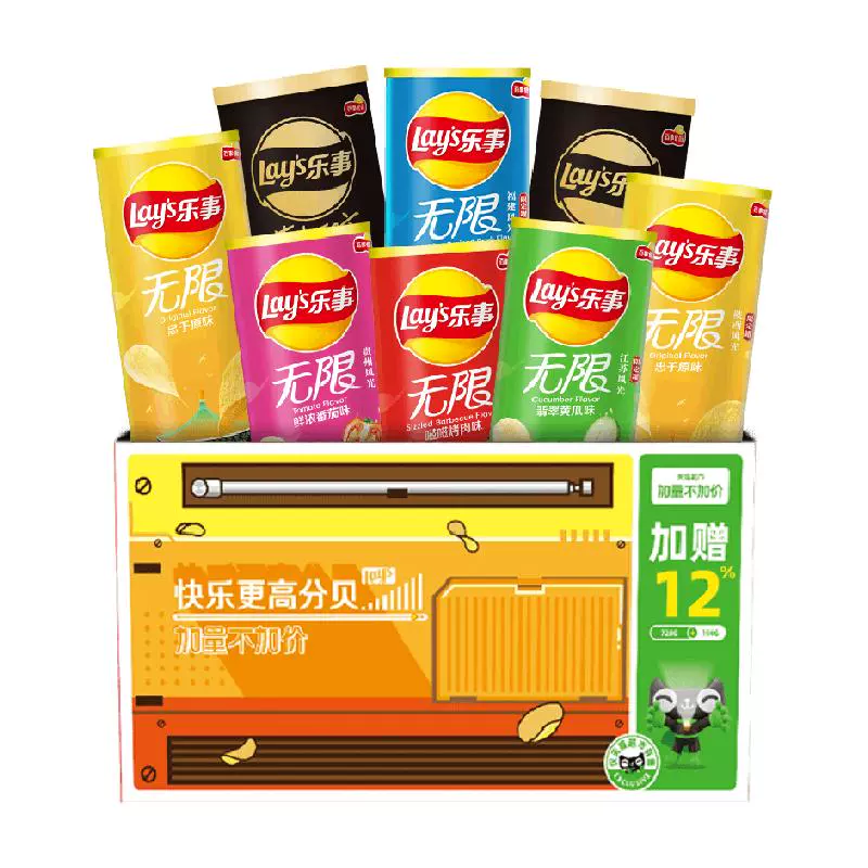 Lay's 乐事 薯片音响礼盒 混合口味 832g ￥39.41