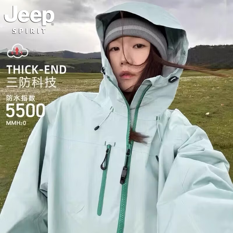 JEEP SPIRIT 吉普 男女同款2026春秋季新款户外防风防水登山服 49元（需用券）