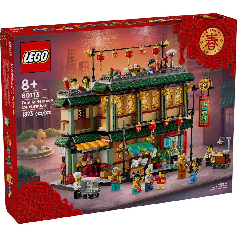 88VIP：LEGO 乐高 中国传统节日系列 80113 乐满楼 706.45元（双重优惠）