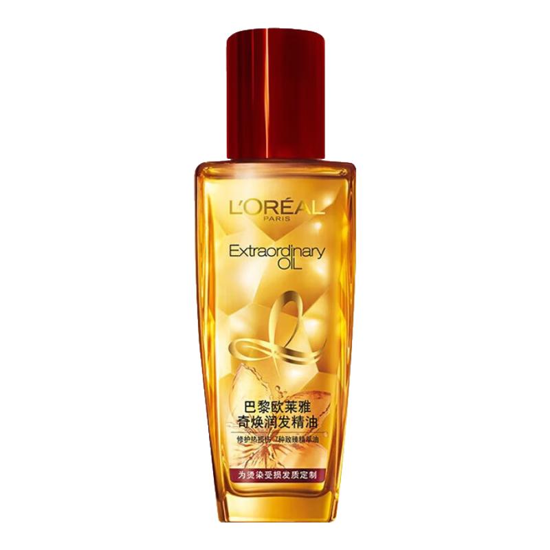 巴黎欧莱雅 欧莱雅小红瓶护发精油50ml 旅行装小样 烫染发质修复 免洗精华