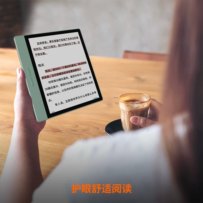 BIGME B7 7英寸彩色墨水屏 4G通话 智能办公本手机 1393.15元 - 清风线报