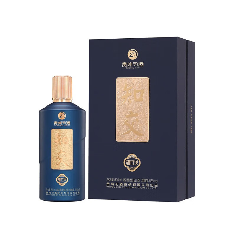 【4/4再値下げ】中国製白酒(Kweichow Xijiu 500ml 53%) 省875.34元】习酒白酒_XIJIU 习酒金质习酒第四代酱香型白酒53度