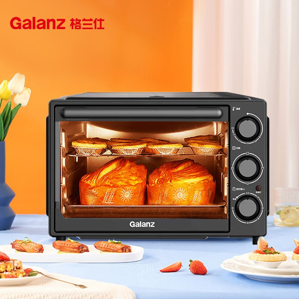 Galanz 格兰仕 电烤箱 多功能电烤箱 32升 机械式操控 上下精准控温 专业烘焙K