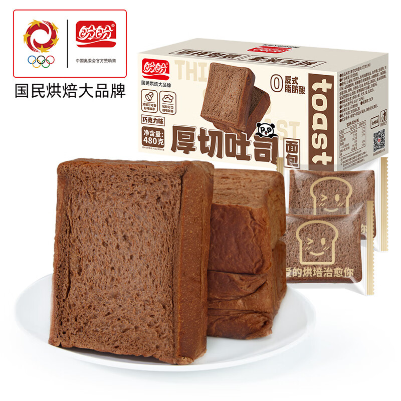 盼盼 巧克力味厚切吐司 面包早餐办公室下午茶休闲零食代餐饱腹食品 巧克力味厚切吐司*2箱 30.9元