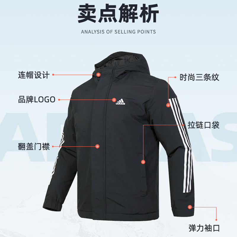 88VIP：adidas 阿迪达斯 3S HOODED JKT 男款棉服 IX8884-091226 597.55元