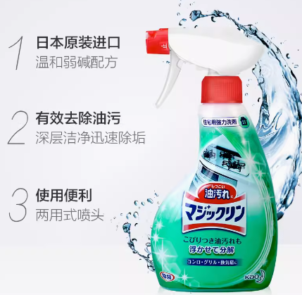 88VIP！Kao 花王 厨房油污泡沫清洁剂400ml ￥11.78