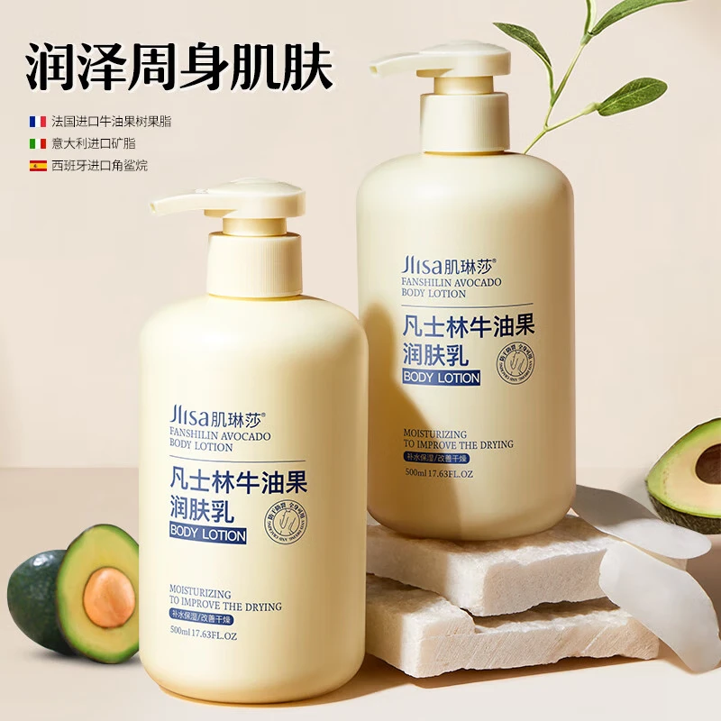 ZHIDUO 致朵 牛油果润肤乳500ml 29.9元（需用券）