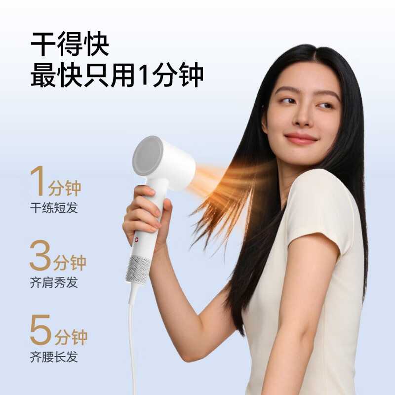 京东京造 Lite2负离子 家用静音大功率吹风机 白色 98.8元 - 86线报