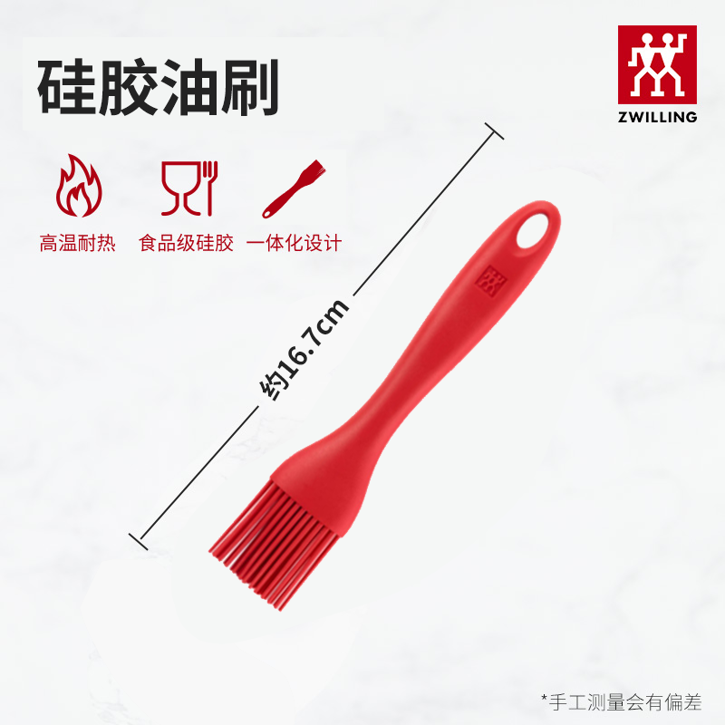 移动端：双立人 德国双立人硅胶锅铲耐高温不粘锅专用护锅铲厨房炊具家用