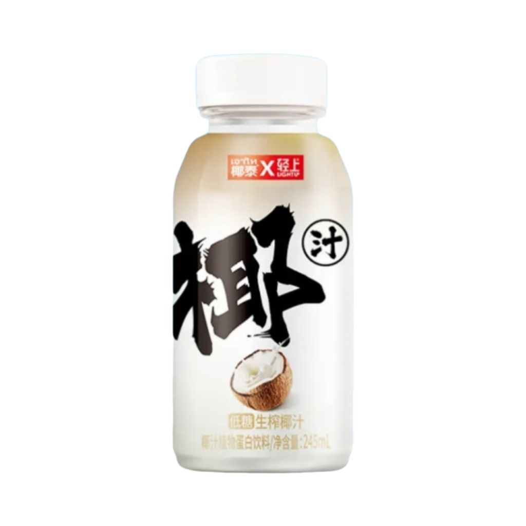 PLUS会员：椰泰 轻上 低糖生榨椰汁 245ml*10瓶 19.6元包邮(多重优惠后)