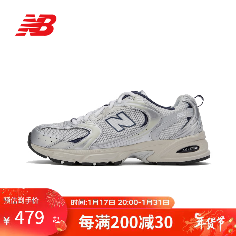 new balance 530系列 中性休闲运动鞋 MR530KA 米白/金属银 40 479元