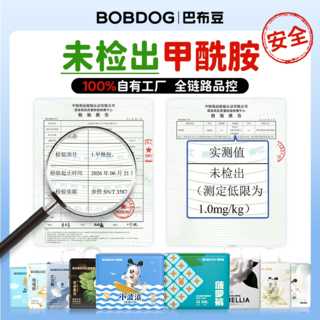 巴布豆 嘎嘎裤 婴儿拉拉裤 XXL40片 33.66元 - 86线报 巴布豆 嘎嘎裤 婴儿拉拉裤 XXL40片 33.66元 - 86线报